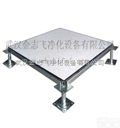 ZF-OA  <em>防静电</em>活动<em>地板</em>|智能网络OA<em>地板</em>