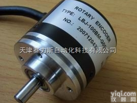 全  <em>日本</em>SBH-<em>20</em>-2MD   NEMICON编码器