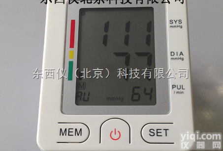 wi100108  wi100108无线蓝牙<em>血压计</em> 腕式 <em>电子</em><em>血压计</em> 安卓 bluetoo...