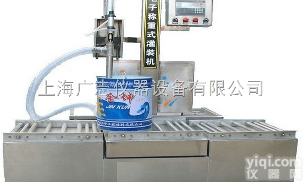 防爆称重<em>灌装机</em> <em>液体</em><em>包装</em>机 称重<em>液体</em><em>包装</em>机