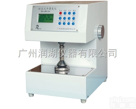 RH-BR10K  <em>别克</em>式<em>平滑</em>度仪/<em>纸张</em><em>平滑</em>度仪/纸板<em>平滑</em>度仪