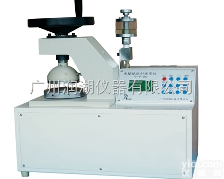 RH  破裂强<em>度仪</em>铝箔片、耐破<em>度仪</em><em>校正</em>片、标准铝箔片