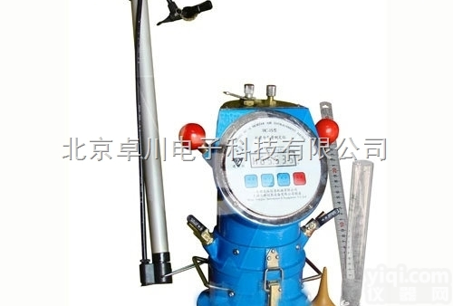 LL.53-1S  数字式砂浆含气量测定仪 测定仪