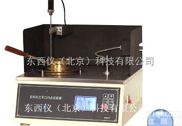 wi99761  wi99761   克利夫兰开口<em>闪点</em>试验器/<em>半自动</em>