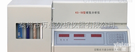 <em>KS</em>-1B型<em>碳氢</em><em>分析仪</em>