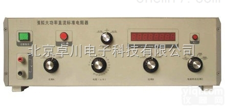 LL.20-200G  模拟<em>大功率</em>直流标准<em>电阻器</em> <em>电阻器</em>