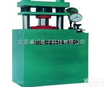 BO.15-<em>DDJ</em>  <em>电动</em>液压制<em>样机</em> 制<em>样机</em>