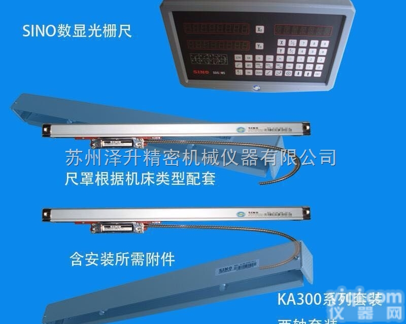 <em>数显表</em>-SDS6-3V<em>数显表</em>|信和显示器|sino计数器|诺信数据处理...