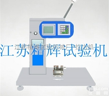 JH-3002  悬臂梁冲击试验机厂家/<em>塑料悬臂梁冲击试验机</em>厂家