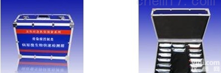<em>病原</em><em>微生物</em>快速检测箱  <em>病原</em><em>微生物</em>快速检测箱