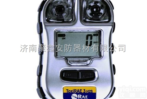 PGM-1700  一氧化碳气体<em>测试仪</em>PGM-1700<em>大屏幕</em>液晶图形显示