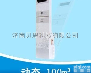 YKX-100  紫外线<em>循环</em>风<em>空气</em>消毒机立柜式YKX-100动态<em>空气</em>消毒机价格 总代理