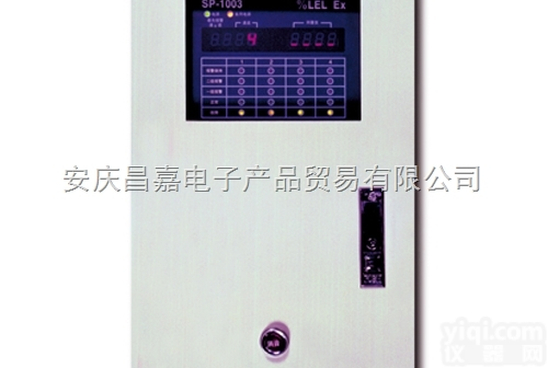多通道壁挂式<em>控制器</em>SP-1003   <em>在线</em>气体分析<em>控制器</em>