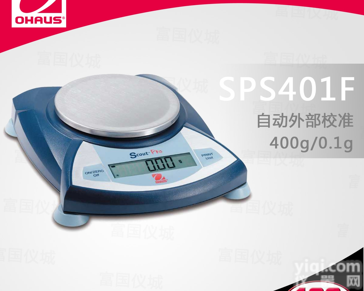 SPS401F  奥豪斯SPS401F<em>便携式</em>电子天平/<em>电子秤</em>/电子称0.1g/400g
