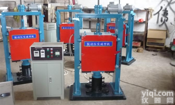 <em>振动</em><em>压实</em><em>成型机</em>/<em>振动</em><em>压实</em><em>成型机</em>厂家/<em>振动</em><em>压实</em><em>成型机</em>ISO