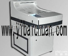 ZL.145-TQ-14TZ  工业<em>洗片机</em> 工业X<em>胶片</em><em>洗片机</em>