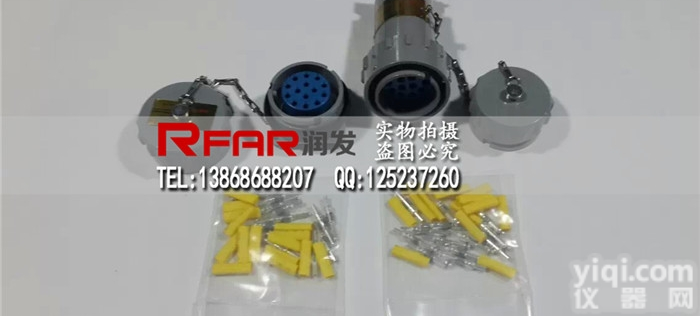 YT-GZ  柳市厂家航空插头插座 <em>防爆</em><em>插销</em> 无火花连接器 固定式单相<em>三极</em>60A