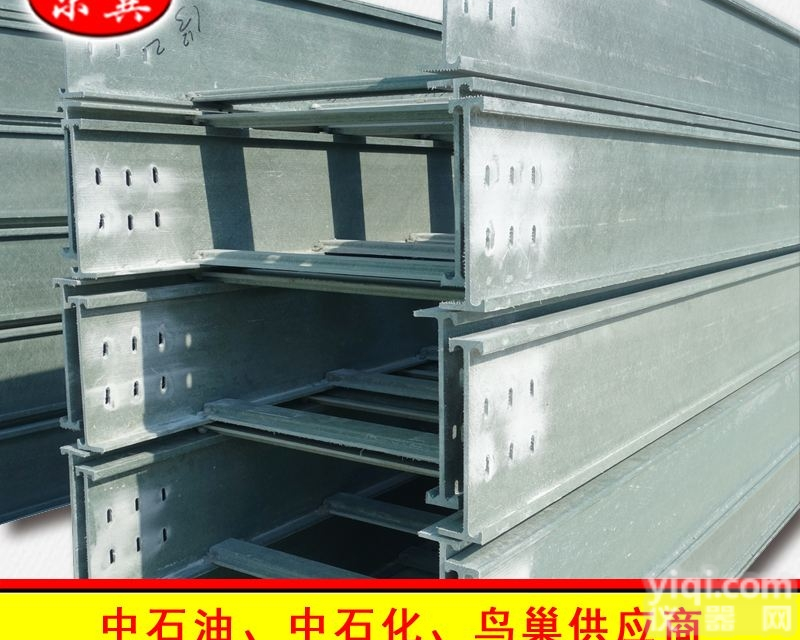 大<em>跨距</em><em>桥架</em>  大<em>跨距</em><em>桥架</em> 京冀防爆 大跨梯式电缆<em>桥架</em>