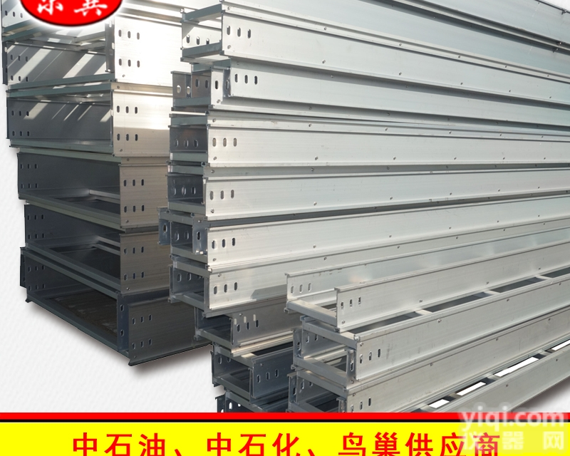 铝合金<em>电缆桥架</em>  铝合金<em>电缆桥架</em> 京冀防爆 铝合金<em>电缆桥架</em>厂家