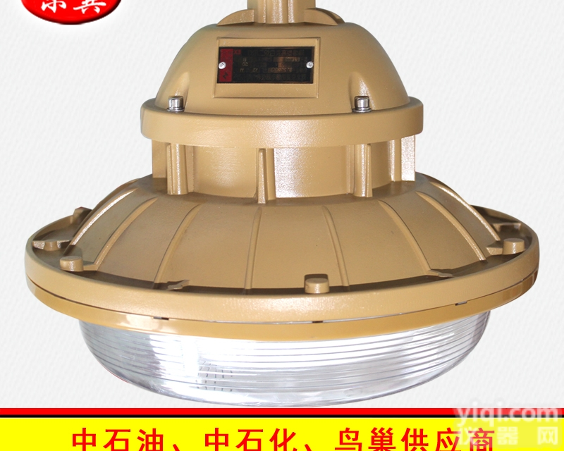 BAD81105<em>防爆</em><em>无极</em>灯  BAD81105免<em>维护</em>节能<em>防爆</em><em>无极</em>灯 京冀<em>防爆</em><em>无极</em>灯厂家