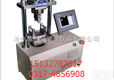 <em>YDW</em>-10  供应<em>YDW</em>-10型<em>微机</em>控制电子抗折试验机