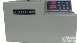 <em>水泥</em><em>组分测定仪</em>/组分仪/CZF-6型<em>水泥</em><em>组分测定仪</em>资料