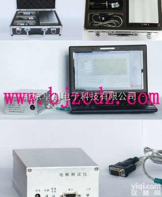 XY.61-03  加速度测试仪 <em>电梯加速度测试仪</em>