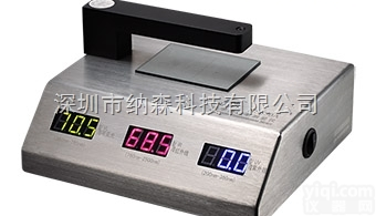 NS550A  透过率测量仪 <em>透光</em>率检测仪 <em>光学</em><em>透光</em>率测试仪