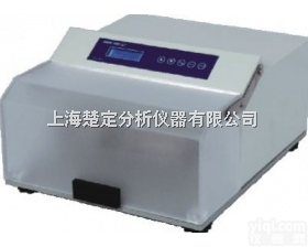 <em>HMM-400球形研磨仪</em>