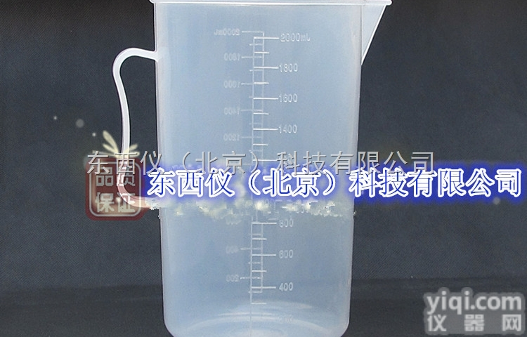 wi101685  塑料量杯 烧杯 容量杯 <em>量筒</em>（带<em>刻度</em>、带把手） 2000ml/2L