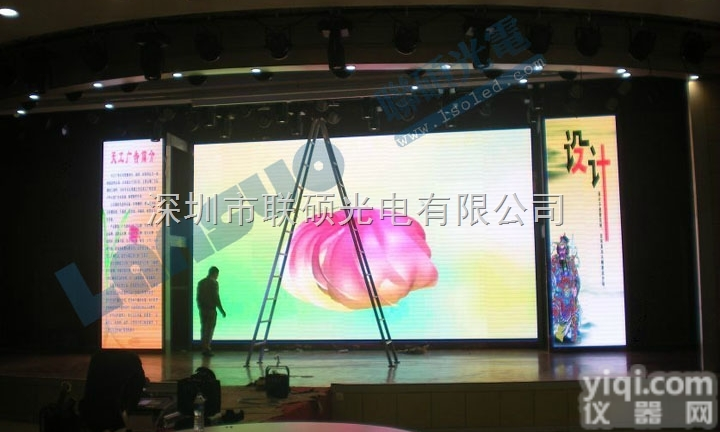 游戏竞技led直播<em>大屏幕</em> P3P4<em>全彩</em>led高清<em>显示屏</em>厂家