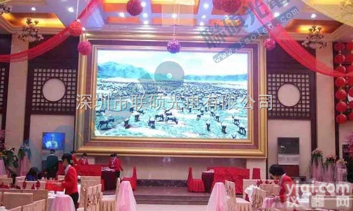 酒店安装<em>全彩色</em>led<em>显示屏</em>施工报价方案