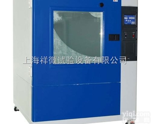 <em>外壳</em><em>防护</em><em>砂尘试验箱</em>