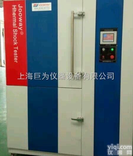 JW-TH-100D  <em>恒温恒湿</em><em>试验箱</em><em>新款</em>上市，新价格