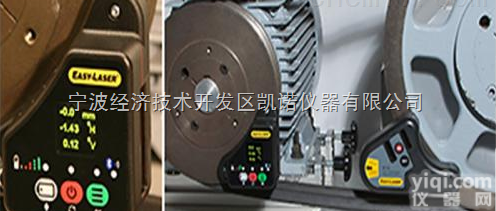 全国代理<em>皮带轮</em>对中仪<em>E180</em>