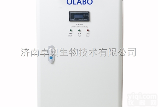 医用水机/医用纯水机/医用<em>纯水设备</em>/YL纯水机<em>价格</em>