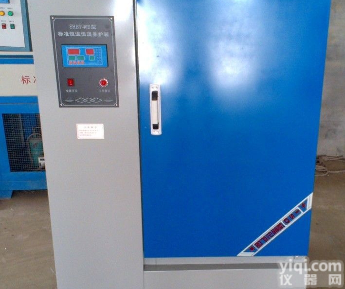 <em>水泥</em>试件<em>恒温</em>水<em>养护</em>箱/<em>水泥</em>试<em>恒温</em>水<em>养护</em>箱SBY64B型/<em>水泥</em><em>恒温</em>水<em>养护</em>...