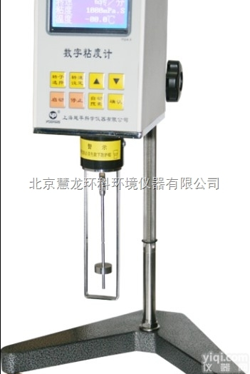 NDJ-9SB  <em>旋转式</em>数字显示<em>粘度计</em>