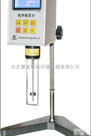 RVDV  <em>旋转式</em>数字显示<em>粘度计</em>