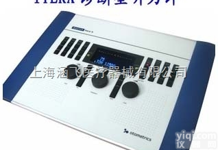 <em>ITERA</em>（艾特拉）  上海涵飞专卖-<em>丹麦</em>麦<em>德森</em><em>ITERA</em>（艾特拉）听力计