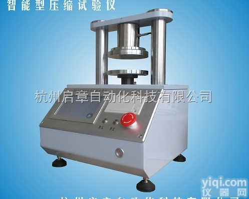 QZ-CT3K  纸板边压强度测定仪，<em>边压仪</em>，边压强度测定
