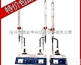 LHL-3沥青含水量<em>测定仪</em>、石油<em>水份测定</em>、<em>水分测定</em>仪、<em>水份测定</em>仪、快速...