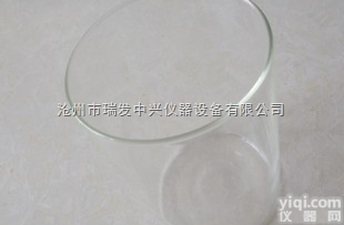 <em>沥青</em>软化点<em>测定仪</em><em>附件</em> 专用烧杯，软化点，<em>沥青</em>软化点