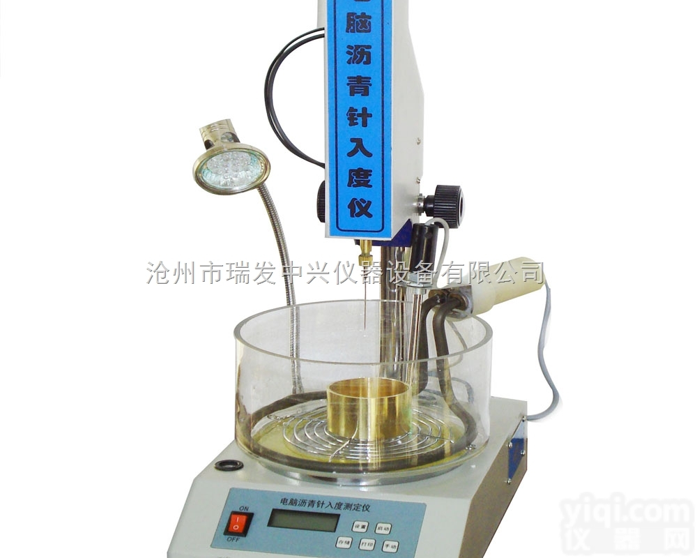 SZR-7型沥青<em>针入度</em><em>试验仪</em>,沥青<em>针入度</em><em>试验仪</em>,沥青<em>针入度</em>测定仪