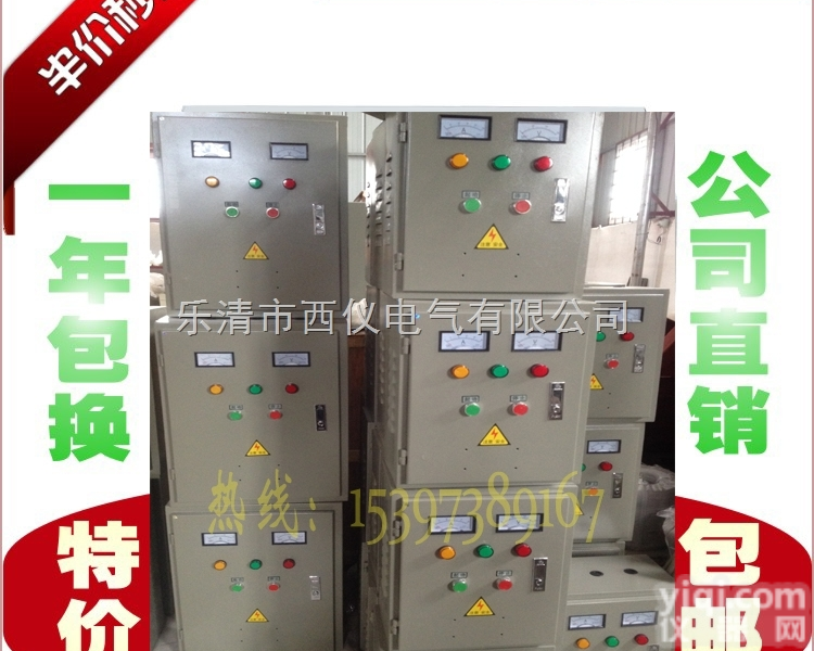 QX4-30KW  星<em>三角</em>QX4-30KW/30KW起动箱/星<em>三角</em>30KW<em>起动柜</em>
