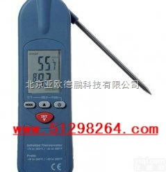 DPIR-98  <em>袖珍型</em>可<em>折叠</em><em>温度计</em>/可<em>折叠</em><em>温度计</em>