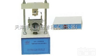 MW-E新标准两用<em>马歇尔</em>稳定<em>试验仪</em>