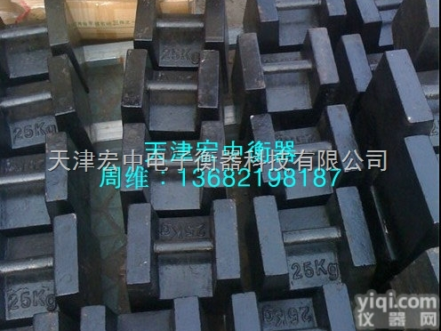 M1  <em>湖南</em>25<em>公斤</em>20<em>公斤</em>铸铁砝码