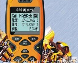 20A  <em>中德</em><em>博恩</em>GPS测亩仪 手持式面积<em>测量仪</em>