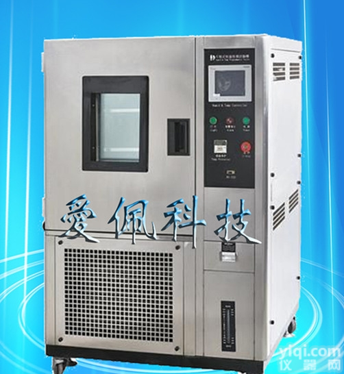 AP-HX  温湿度<em>测试机</em> 低温<em>恒温恒湿</em>试验室 <em>恒温恒湿</em>测试的设备